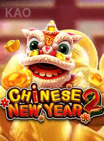 Game FaChai Chinese New Year 2 Portrait